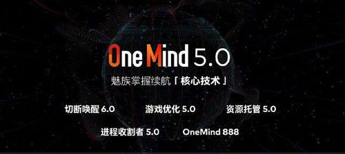 魅族18系列旗艦發布 以“三零”理念，重塑純凈手機體驗