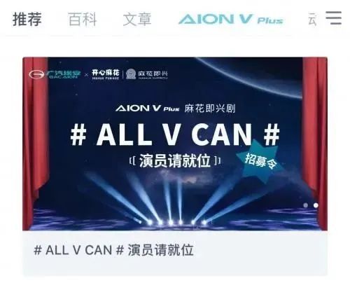 汽車駕駛自動化分級標準正式發布，雷克薩斯彈幕廣告引領營銷新潮——《意動力周刊》No.92 汽車刊